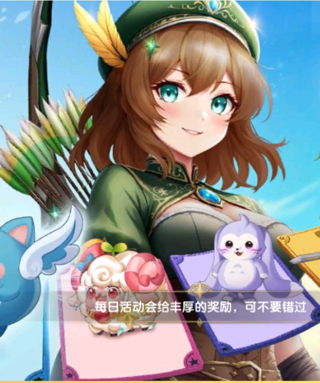 勇者乱斗游戏截图